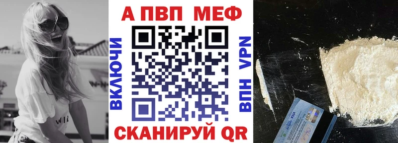 Виды наркоты Курганинск Кокаин Канабис МЕФ A PVP Экстази omg как войти Гашиш
