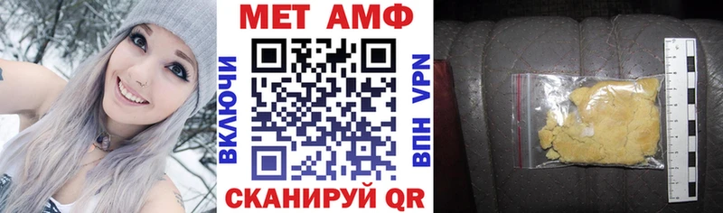 Амфетамин Розовый  Курганинск 