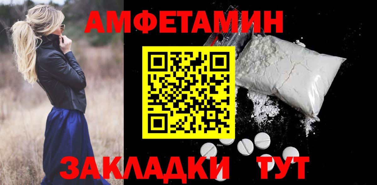 Марихуана  ГАШ  ГАШИШ  Вход с VPN  Курганинск  МЕФ  МЕФ кристаллы  Кокаин 