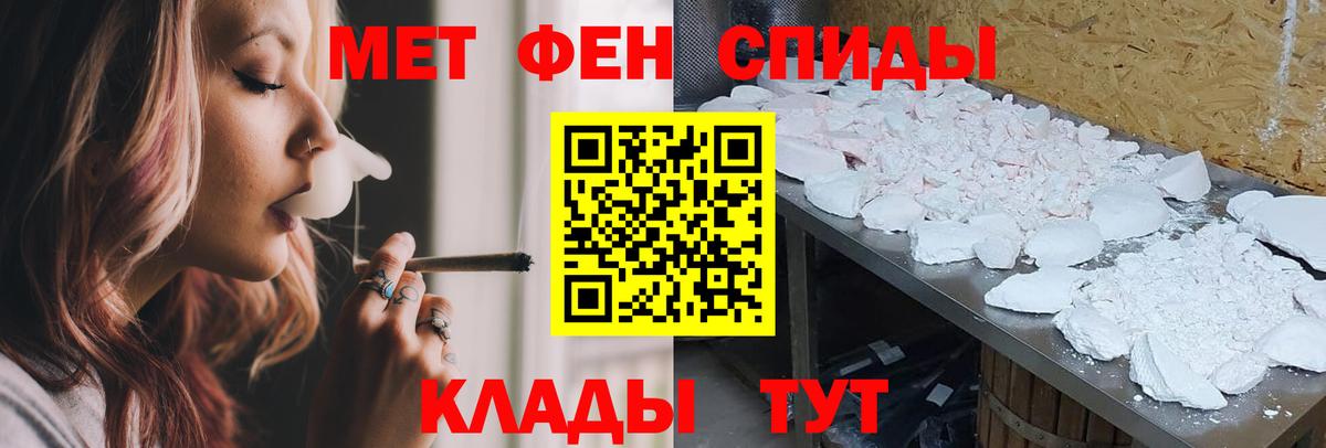 Амфетамин 97% Курганинск