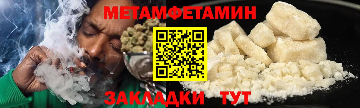 Курганинск  АМФЕТАМИН 98%  ссылка на мегу tor  Вход с VPN 