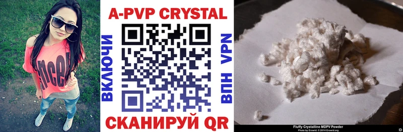 Alfa_PVP СК  даркнет телеграм  Курганинск 
