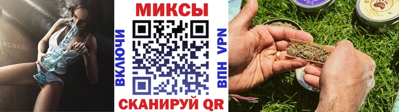 маркетплейс телеграм  Курганинск  Бутират BDO 33%  цены  