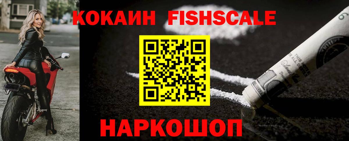 COCAIN Columbia Курганинск