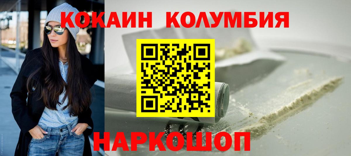 Амфетамин Курганинск