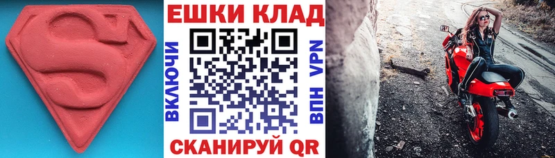 закладка  Курганинск  ЭКСТАЗИ бентли 