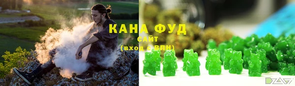 мет Горнозаводск