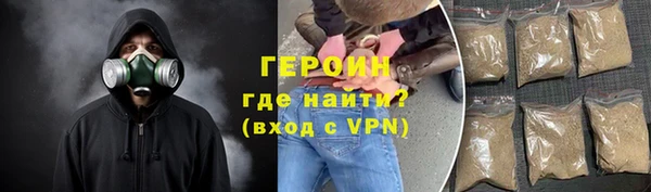 кокаин Горняк
