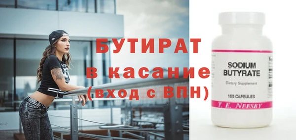 альфа пвп Пролетарск