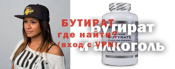 сатива Горно-Алтайск