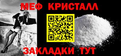 марихуана Нальчик