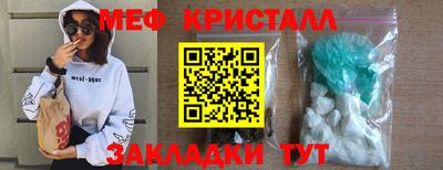 мефедрон VHQ Наро-Фоминск