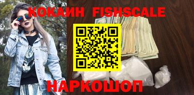 мефедрон VHQ Наро-Фоминск