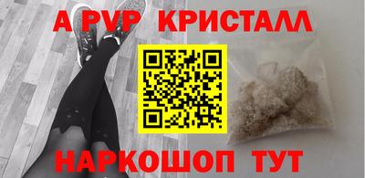 марихуана Нальчик