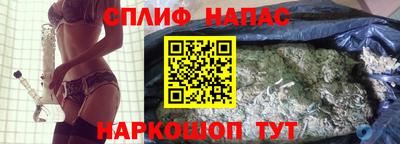 мефедрон VHQ Наро-Фоминск