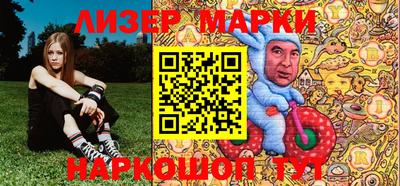 мефедрон VHQ Наро-Фоминск