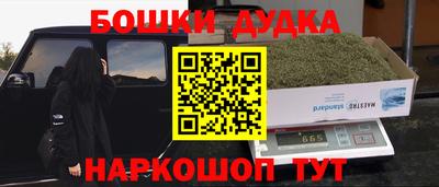 мефедрон VHQ Наро-Фоминск