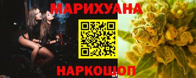 марихуана Нальчик