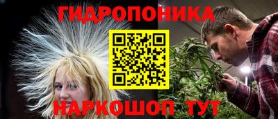 мефедрон VHQ Наро-Фоминск