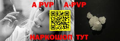 мефедрон VHQ Наро-Фоминск