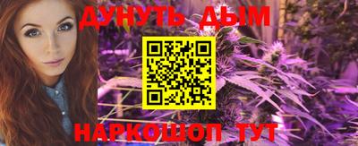 марихуана Нальчик