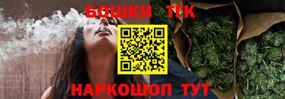 марихуана Нальчик