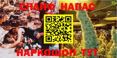 марихуана Нальчик