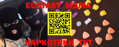 марихуана Нальчик