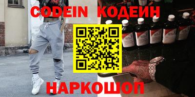 марихуана Нальчик
