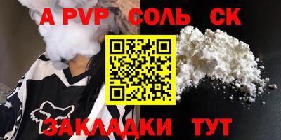 меф Нарткала