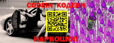 мефедрон VHQ Наро-Фоминск