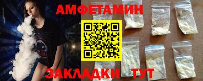 меф Нарткала