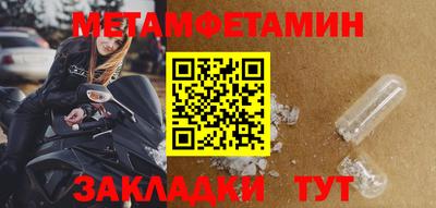 меф Нарткала