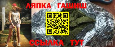 меф Нарткала