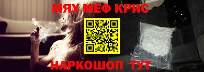 марихуана Нальчик