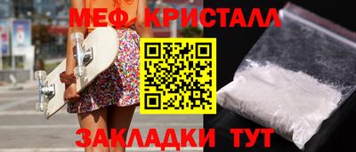 марихуана Нальчик