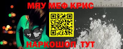 мефедрон VHQ Наро-Фоминск