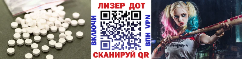 LSD-25 экстази ecstasy  kraken вход  Курганинск  наркошоп 