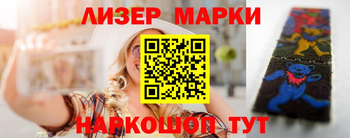 Курганинск  Лсд 25 экстази ecstasy  Лсд 25 экстази кислота  Вход с VPN 