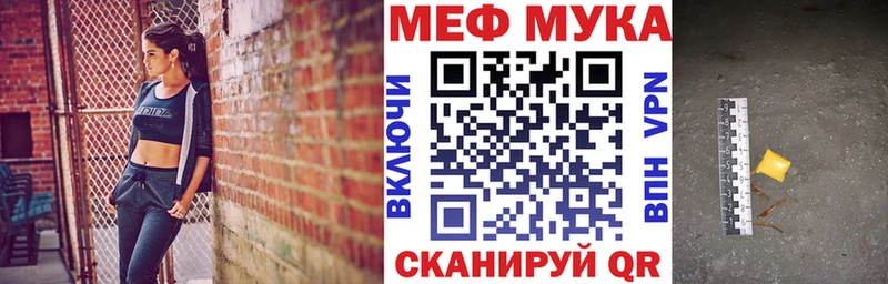 что такое blacksprut вход Меф мука Курганинск