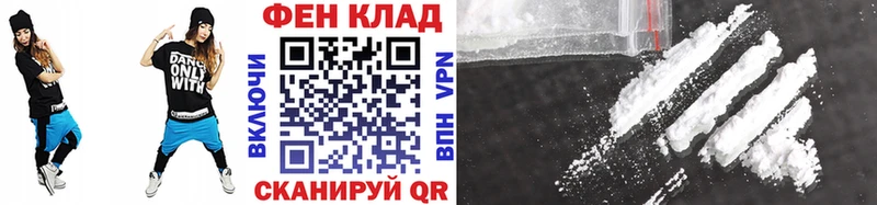 МЕТАМФЕТАМИН Декстрометамфетамин 99.9% omg как зайти Курганинск