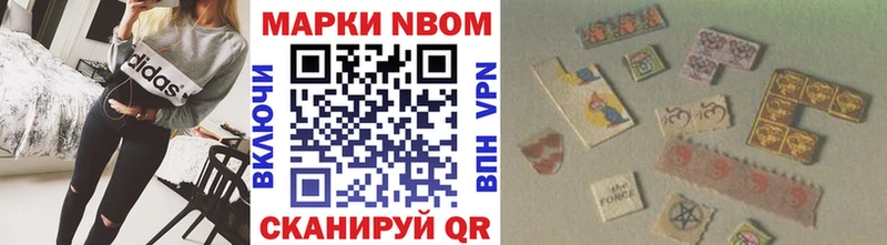 Наркотические марки 1500мкг  как найти   Курганинск 
