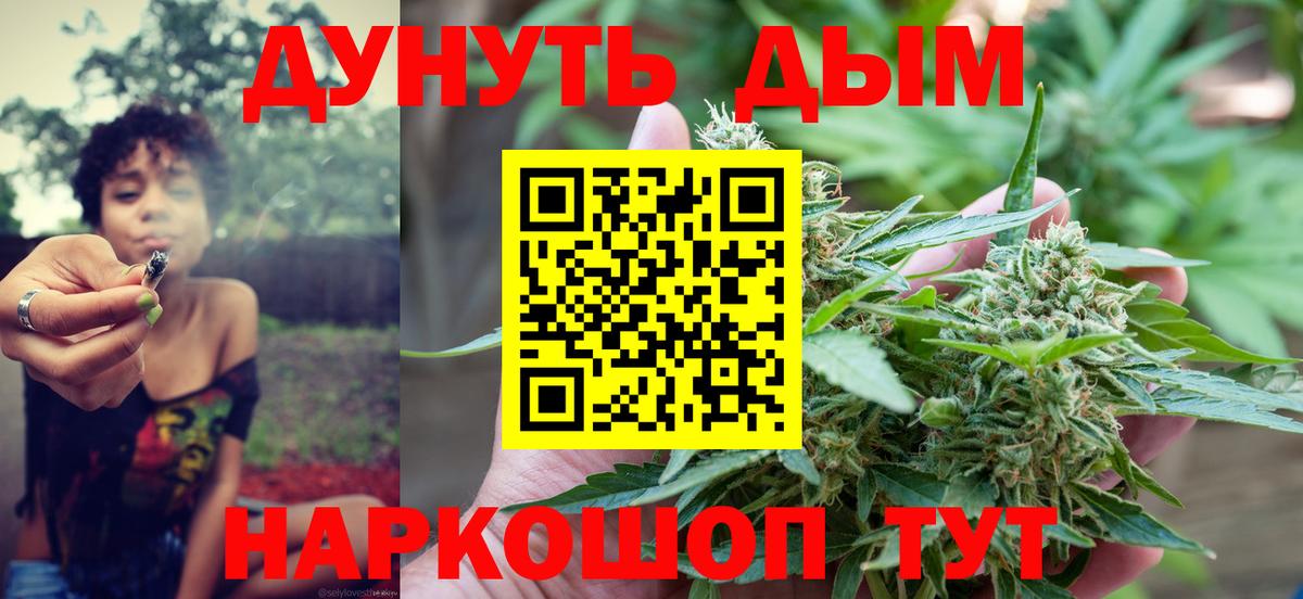 Конопля ГИДРОПОН  Марихуана OG Kush  Вход с VPN  Канабис MAZAR  Курганинск 